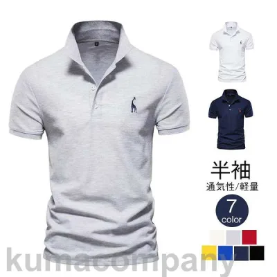 ポロシャツ 半袖 ゴルフ 父の日 プレゼント メンズ ゴルフシャツ shirt ゴルフウェア スポーツウェア 無地 綿 大きいサイズ