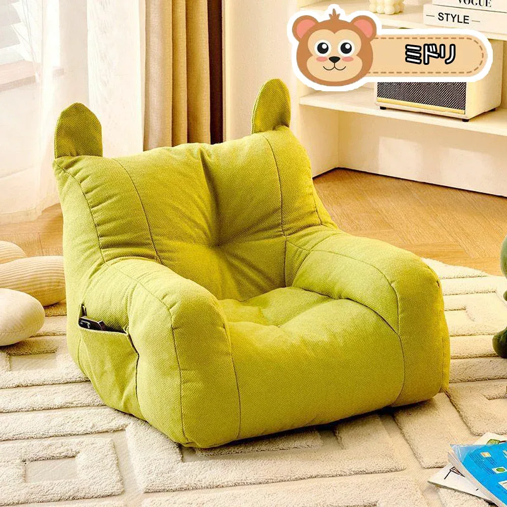 子供用ソファ キッズソファ ミニソファー 一人用 くま型 収納ポケット付き 肌にやさしい ふわふわ かわいい おしゃれ 北欧 子供部屋