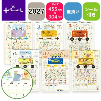 ホールマーク 2027年 壁掛けシール付きファミリーカレンダー ミッキー/くまのプーさん/スヌーピー/ムーミン/ミニオン/おさるのジョージ
