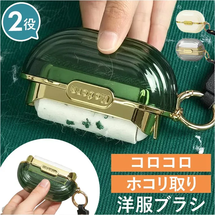 洋服ブラシ 携帯用 毛玉取り 好評 ブラシ 毛玉取りブラシ ホコリ取り エチケットクリーナー 毛玉クリーナー 毛玉取り器 軽量 コンパクト お手入れ 埃取り けだまとり 抜け毛 ニット クリーナー 抜け毛取り 服 セーター 衣類