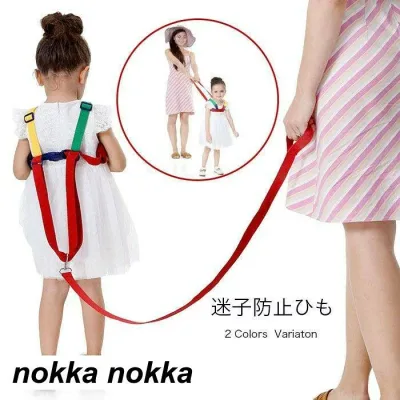 迷子ひも幼児歩行補助ベルト子供迷子防止迷子紐転倒防止上半身安定幼児迷子対策グッズ迷子対策ロープハーネス手首おでかけ幼稚園保育園安全ベルトキッズ飛び出し防止