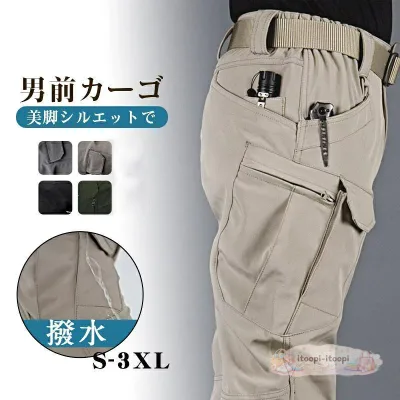カーゴパンツ ミリタリー メンズ タクティカルパンツ アウトドア 作業着 カジュアル マルチポケットズボン 登山 釣り バイク 防水 耐摩耗性