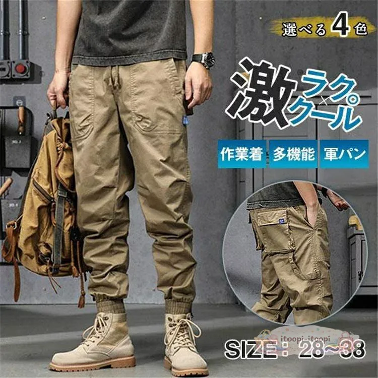 カーゴパンツ 多機能 作業着 ワークパンツ ミリタリー 作業ズボン アウトドア メンズ タクティカルパンツ カジュアル 薄手 九分丈 登山 ハイキング