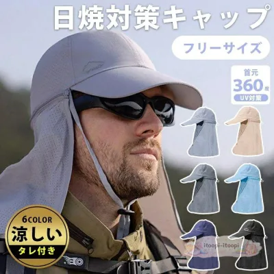 日除け帽子 タレ付き キャップ 帽子 2WAY 日焼対策 メンズ レディース おしゃれ 深め UVカット99% 紫外線対策 遮光 キ