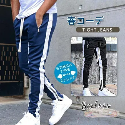 スキニーパンツ メンズ スウェットパンツ ウエストゴム ストレッチ 配色切り替え ストライプ柄 ボトムス 楽ちん 春コーデ スポーツウェア 作業着