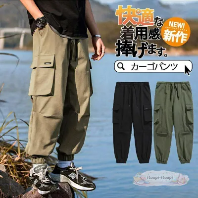 カーゴパンツ ミリタリー メンズ タクティカルパンツ ガウチョパンツ チノパン ロング丈 作業着 カジュアル ワークパンツ 登山 釣り バイク 春秋