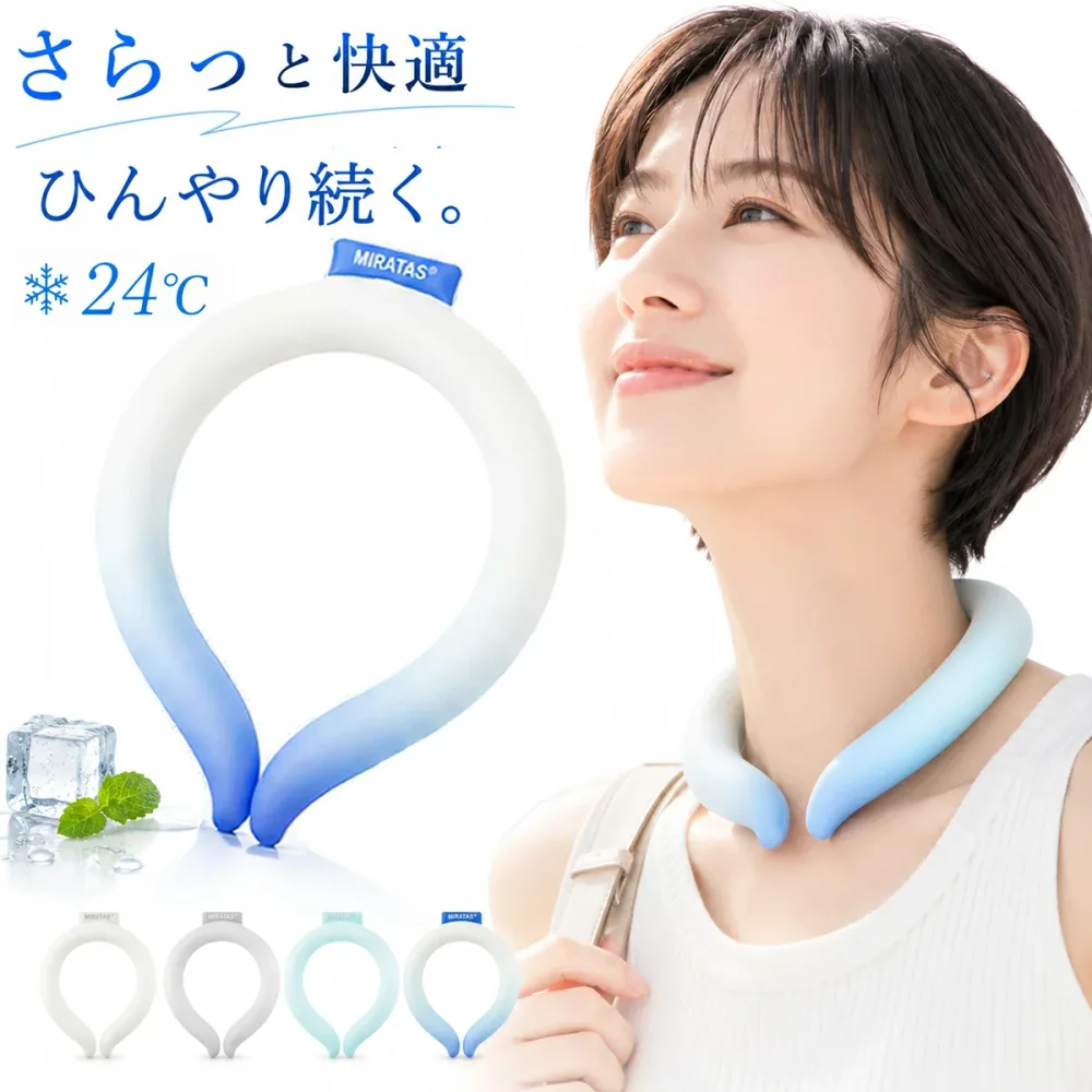【期間限定200円OFF】PCM ネッククーラー クールリング 24℃ 自然凍結 ネックリング アイスネックリング 首冷却リング PCM素材 結露しにくい 冷感リング Mサイズ Lサイズ 軽量 TPU 暑さ対策 熱中症対策 男女兼用 通勤 通学 スポーツ アウトドア【ネコポス】