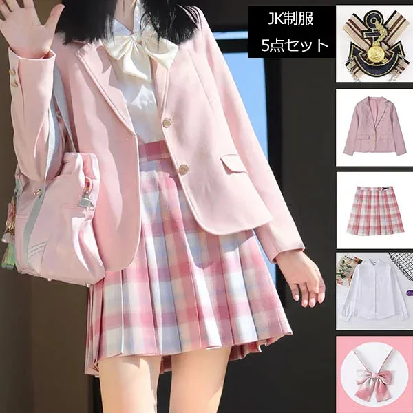 入学式 卒業式 スーツ 女の子 制服 おしゃれ 5点セット 子供服 ゆったりサイズ フォーマルスーツ 女児 ジュニアスーツ 子供スーツ 小学生 卒業式服 結婚式 お受験 発表会 XS S M L XL 2XL dx001z7