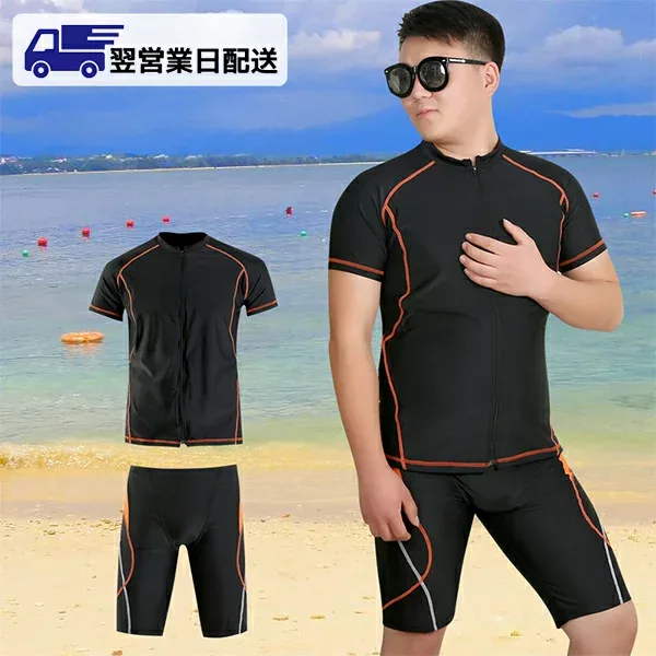 【翌営業日発送】水着 メンズ 上下セット セットアップ パパ 半袖 ラッシュガード ハーフパンツ ブラック スポーツ水着 ジム スポーツジム プール 海 大きいサイズ df546c0l9kc /返品・交換・同梱不可