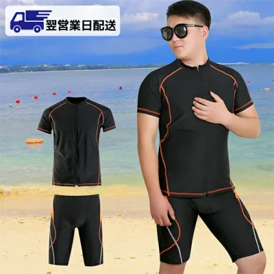 【翌営業日発送】水着 メンズ 上下セット セットアップ パパ 半袖 ラッシュガード ハーフパンツ ブラック スポーツ水着 ジム スポーツジム プール 海 大きいサイズ df546c0l9kc /返品・交換・同梱不可