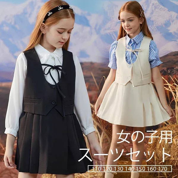 入学式 卒業式 制服 リボン ベスト 女の子 スーツ セット イギリス風 無地 小学生 中学生 高校生 JK ジュニア 中学 受験 大きいサイズ ゆったりサイズ 韓国風 卒服 入園 ギフト 卒園式 七五三 発表会 演奏会 ブラック ベージュ 110 120 130 140 150 160 170 dg588m4m4m5