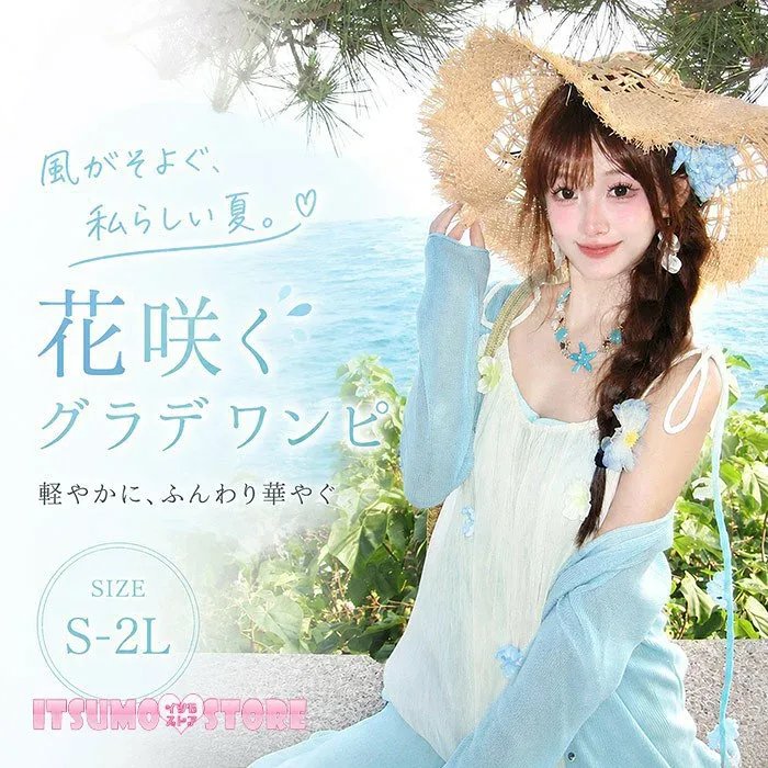 リゾートワンピース ロング ワンピース 夏 キャミワンピ レディース グラデーション マキシ丈 ノースリーブ 背中開き シフォン サマードレス 海 ビーチ 旅行 デート 立体花 かわいい おしゃれ きれいめ 美シルエット bd057n1n1zb