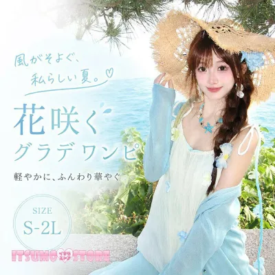 リゾートワンピース ロング ワンピース 夏 キャミワンピ レディース グラデーション マキシ丈 ノースリーブ 背中開き シフォン サマードレス 海 ビーチ 旅行 デート 立体花 かわいい おしゃれ きれいめ 美シルエット bd057n1n1zb
