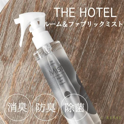 【 3,980円以上で送料無料 】THE HOTEL ルーム& ファブリックミスト 1本で 消臭 防臭 除菌 のできるスプレー 180ml せっけんの香り 無添加 植物由来成分配合