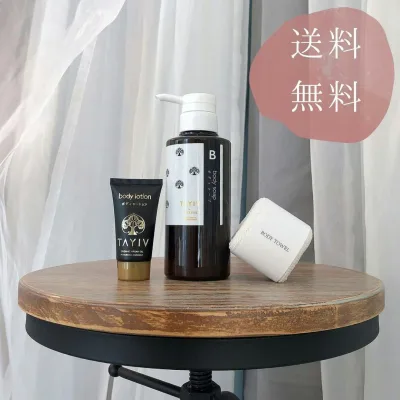 【 3,980円以上で送料無料 】TAYIV ボディケアセット ・ボディソープ 300ml ・ボディローション 30ml ・ボディタオルホワイトティの香り