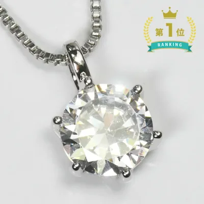 超大粒 3カラット ネックレス 一粒 3ct プラチナ仕上げ CZ キュービックジルコニア 1粒 6本爪 ティファニー爪 ペンダント