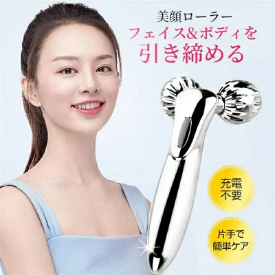美顔ローラー 美顔器 リフトアップ 【微弱電流】【防水仕様】【充電不要】 小顔ローラー 美顔ローラー メンズ マイクロカレント 美顔器 ローラー 全身用 ローラー 美容グッズ 美容 グッズ 氷ローラー 女性 男性 誕生日 敬老の日 母の日 誕生日
