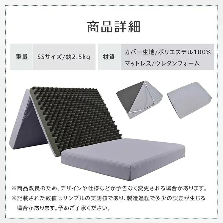 高反発マットレス 折りたたみ 三つ折り 厚さ10cm 170N 体圧分散 洗えるカバー付き 消臭 敷布団 セミシングル 折り畳み 敷き布団ダブル