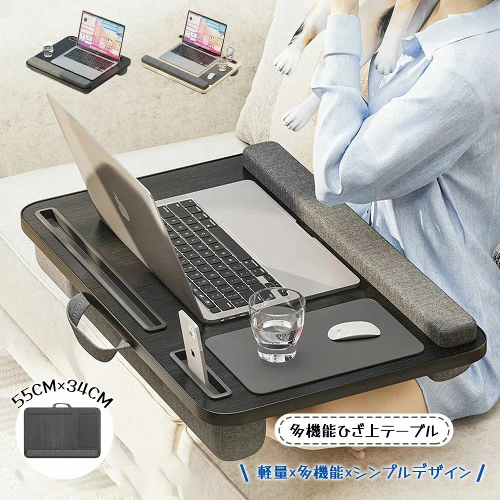 ひざ上テーブル 膝上テーブル ひざ上デスク 多機能 マウスパッド一体型 タブレット用スロット 落下防止ストッパー付き 滑り落ちにくい