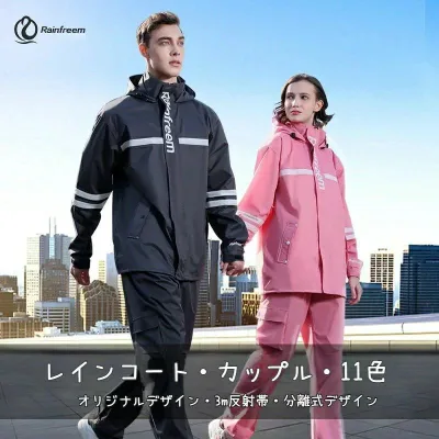 レインコート 上下 レインスーツ 自転車用カッパ レインウェア上下セット 雨具ロング 防水 通勤 通学用 総裏メッシュ リュック かっぱ