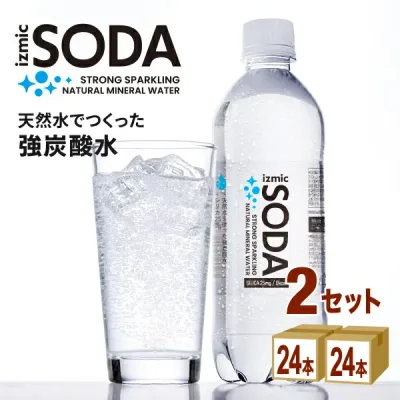 炭酸水 イズミックSODA(ソーダ)天然水 強炭酸水 500ml×24本×2ケース (48本) 飲料【送料無料※一部地域は除く】シリカ25mg/本 イズミックソーダ ラベルレス オリジナルPB 炭酸水 まとめ買い プレーン