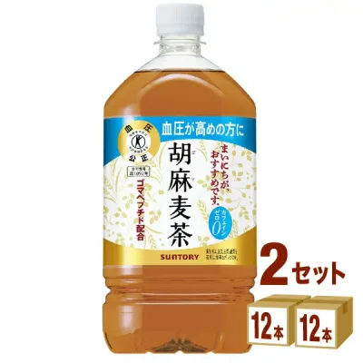 【特売】サントリー 胡麻麦茶 1050 ml×24本 (12本×2ケース) 飲料【送料無料※一部地域は除く】特定保健用食品 トクホ 血圧 健康 カフェインゼロ お茶
