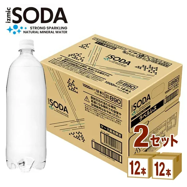 1本98.75円!!税込【ラベルレス】イズミック SODA(ソーダ)天然水 強炭酸水 1L シリカ50mg/L 1000ml×12本×2ケース (24本) 飲料【送料無料※一部地域は除く】イズミックソーダ オリジナルPB ストロング シリカ炭酸水 シリカ水 炭酸水 ペットボトル