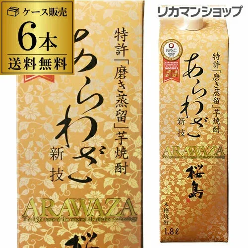 1本あたり2,017円(税込)【100円OFFクーポン】焼酎 芋焼酎 桜島 あらわざ 芋焼酎 25度 1.8L パック 6本 KOB 最強配送
