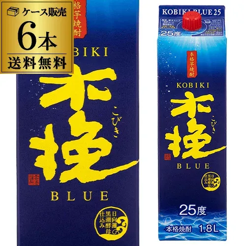 【9/15限定 全品P3倍】焼酎 芋焼酎 木挽ブルー 25度 木挽BLUE 1.8L パック × 6本1ケース(6本) 送料無料宮崎県 雲海酒造 木挽ブルーこびき 25° 1800ml芋焼酎 蜜芋ベニハルカ 25度 1800ml 熊本県 深野酒造 紅芋 紅はるか 1.8L 一升瓶 限定品 KOB 最強配送