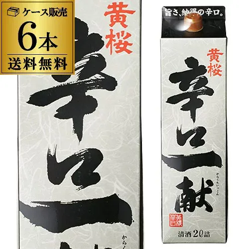送料無料 1本あたり1,167円税別 日本酒 黄桜 辛口一献 パック 2L 14度 清酒 2000ml 京都府 黄桜 酒
