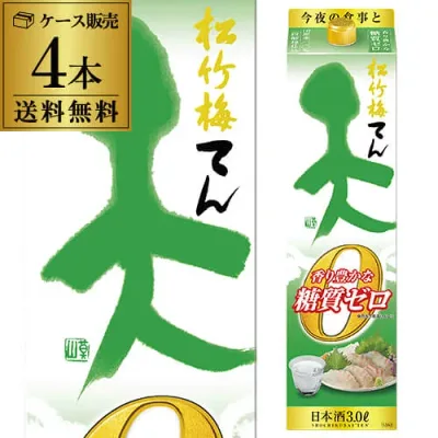 【9/15限定 全品P3倍】送料無料 1本あたり1,450円税別 日本酒 辛口 天 香り豊かな糖質ゼロ 3L パック 13度 清酒 3000ml 京都府 宝酒造 酒