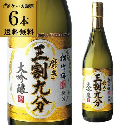 特撰 松竹梅 大吟醸 磨き三割九分 720ml 6本セット 送料無料 1本当たり1,152円(税別) 日本酒 清酒 宝酒造 京都府