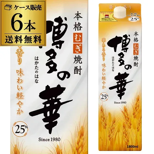 【9/15限定 全品P3倍】焼酎 博多の華 麦焼酎 25度 1800ml 1.8Lパック×6本福岡県 福徳長酒類むぎ焼酎 はかたのはな 本格麦焼酎 KOB 最強配送