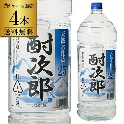 焼酎甲類 ケース販売 酎次郎 25度 4L ペット × 4本 静岡県 千寿酒造チューハイ サワー カクテル 25% 甲類 焼酎 大容量1本当り1,950円(税別) 送料無料 長S