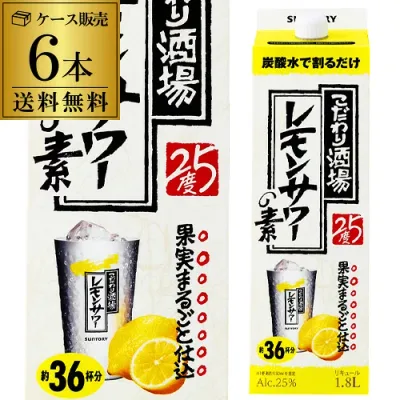 【9/15限定 全品P3倍】1本当たり1,497(税抜) 送料無料 ケース販売 サントリー こだわり酒場のレモンサワーの素 1.8L 6本 紙パック ソーダ割り レモンチューハイ 1800 1,800 ケース KOB 最強配送