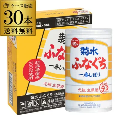 送料無料 1ケース(30本入)菊水 ふなぐち 一番しぼり 生原酒 200ml 30本 19度日本酒 本醸造 清酒 お酒 酒 本醸造 菊水酒造 アルミ缶 新潟県 アウトドア 元祖 虎S