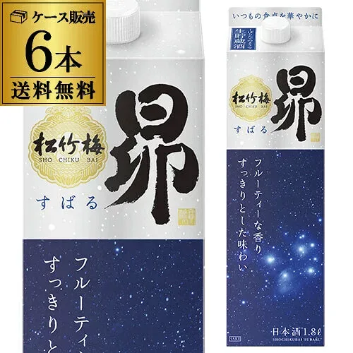 日本酒 宝酒造 松竹梅 昴 生貯蔵酒 パック 1.8L 6本 1ケース送料無料 京都府すばる スバル 酒 清酒 フルーティー