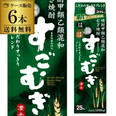 【9/15限定 全品P3倍】《パック》すごむぎ 麦焼酎甲乙混和むぎ焼酎 25度 1.8Lパック×6本ケース 送料無料麦 25° 1800ml しょうちゅう KOB 最強配送