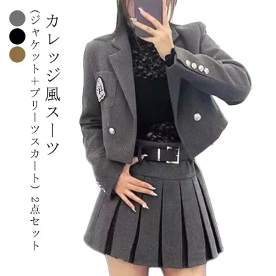 フォーマルスーツ スーツ ブレザー スカート 制服 無地 体型カバー ママスーツ フレアスカート 冬 秋冬 韓国 卒業式 中高生 春秋 小学生 卒服 入学式 小学校 大きいサイズ レディース フォーマル 女の子