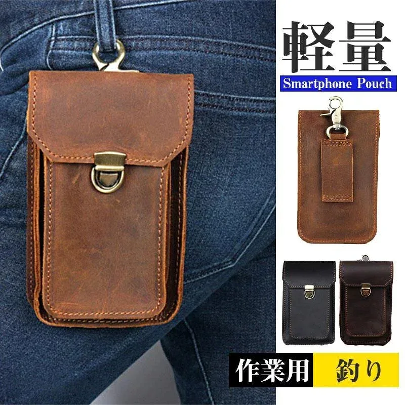 ベルトポーチ 仕事 牛革 スマホポーチ 小物入れ スマホ 革 ミニ カラビナ付 ヒップバック 収納 鞄 本革 ウェストポーチ 軽量 大容量 メンズ レディース
