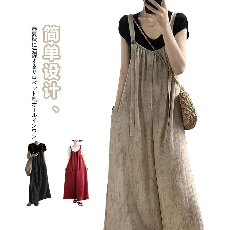 サロペット オーバーオール オールインワン 春夏秋 リラックス ゆったり オーバーオール・サロペット 体型カバー 冬 サロペットエプロン 大人可愛い 無地 ロング 通学 軽量 20代 30代 40代 カジュアル 大きいサイズ レディース 通勤 シンプル