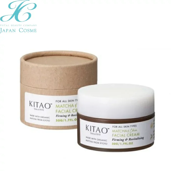 【正規品_KITAO MATCHA】クリーム(50g) 厳選 有機抹茶 スーパーフード エコサート オーガニック 抗酸化作用 リラックス 茶源郷 環境問題 配慮 創業 100年