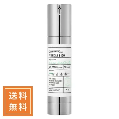 VT COSMETICS ブイティ リードルショット100 50mL 韓国コスメ【◆定形外送料無料】