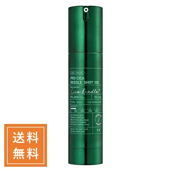 VT COSMETICS ブイティ プロシカリードルショット100 50mL 韓国コスメ【◆定形外送料無料】