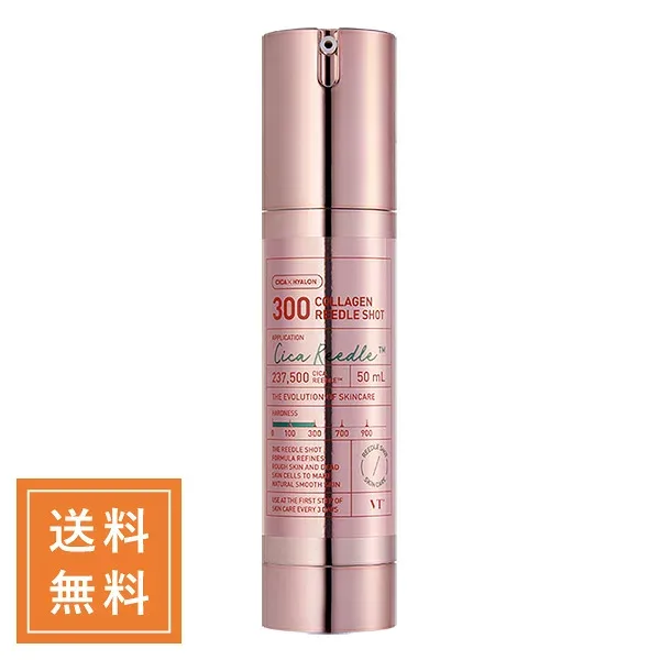 VT COSMETICS ブイティ コラーゲンリードルショット300 50mL 韓国コスメ【◆定形外送料無料】