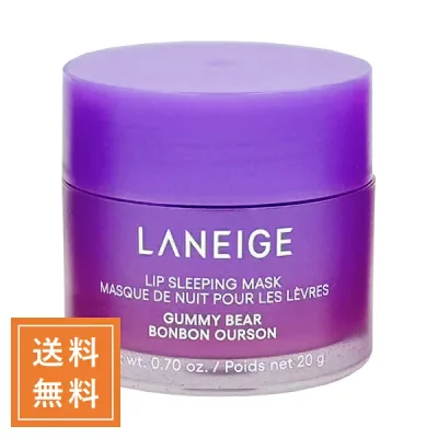 LANEIGE ラネージュ リップスリーピングマスクEX #GUMMY BEAR 20g 韓国コスメ【★定形外送料無料】