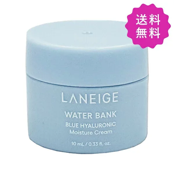LANEIGE ラネージュ ウォーターバンクモイスチャークリーム 10mL 韓国コスメ【定形外送料無料】