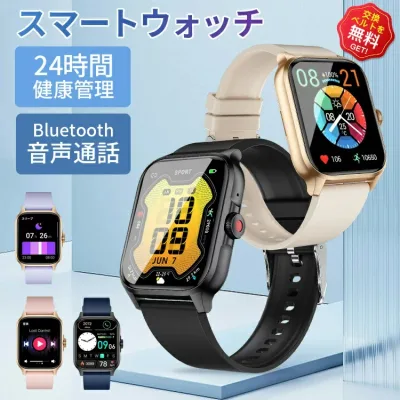 ☆楽天1位獲得☆2026新発売 スマートウォッチ 通話機能 日本製センサー レディース メンズ android iphone 腕時計 ブレスレット 着信通知 血中酸素 1.85インチ LINE Twitter SNS 運動データ 睡眠 歩数 IP67 3ATM防水 母の日 プレゼント