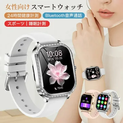 「お買い物マラソン限定4,780円」2026/新発売 スマートウォッチ レディース 腕時計 通話機能 ブレスレット 日本製センサー 着信通知 血中酸素 1.71インチ 心拍計 LINE Twitter SNS 運動データ iphone android 睡眠 歩数 IP68 防水 母の日 プレゼント 3ATM防水 カロリー