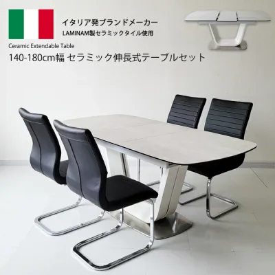 【10%オフクーポン&P5倍】 ダイニングテーブルセット セラミックテーブル 伸縮 イタリアンセラミック 伸張式ダイニングテーブル ホワイト 140cm幅 180cm幅 ダイニングテーブル 伸長式 4人掛け モダン 食卓 ダイニング5点セット カンティレバーチェア